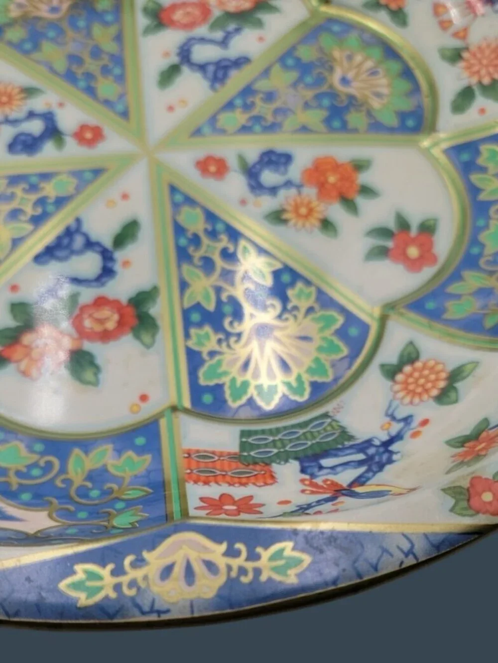 Vintage Daher Ware Metal Tin Bowl Chinoiserie Floral Bird Pattern 10.25